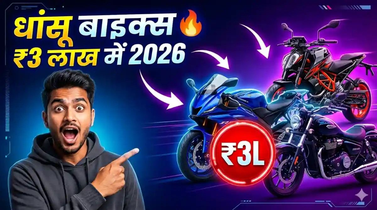 best bikes under 3 lakh 2026 india