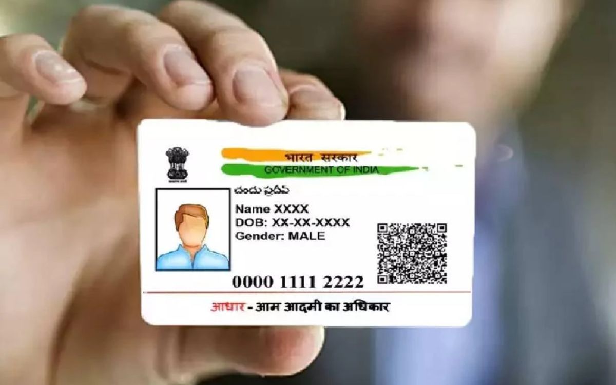 Aadhaar Card Photo Update: Blur या Old Photo कैसे बदलें? जानें पूरा Process