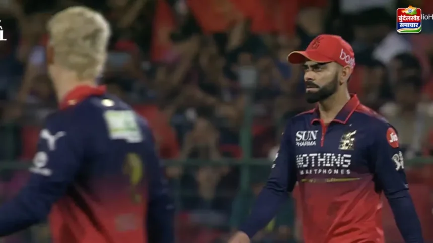 RCB vs CSK IPL 2026: 250 रन का तूफान, 43 रन से ऐतिहासिक जीत – क्या खत्म हो रहा है चेन्नई का दबदबा?