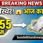 jhansi silver rate today 1kg price