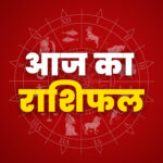 Solar New Year 2026: आज से नई शुरुआत! इन 4 Lucky Zodiac Signs की बदलेगी किस्मत