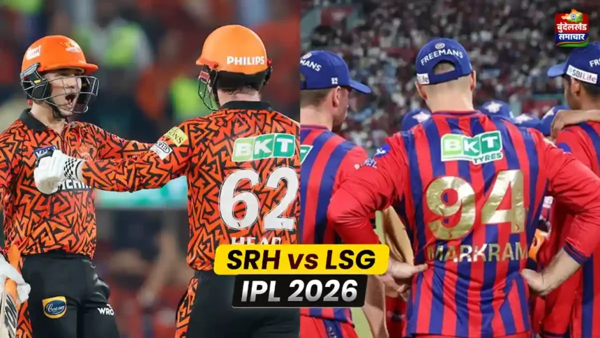 srh vs lsg match prediction ipl 2026 hyderabad pitch report